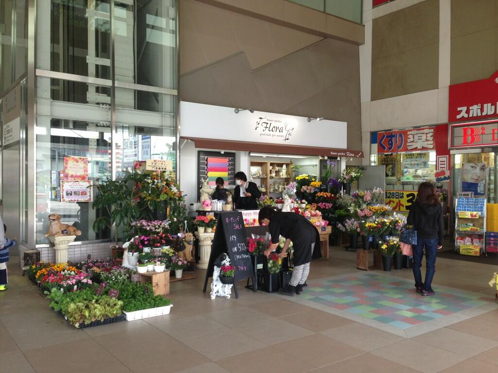 飯能bot 飯能駅南口の写真プリント店跡にフローラという花屋がオープンしました オープニングセールでバラ10本500円だそうです 花以外にもサニーレタスやバジルも売っています Http T Co 9ozaj4lndg 飯能bot 飯能駅南口の写真プリント店跡にフローラという花屋がオープンしました オープニングセールでバラ10本500円だそうです 花以外にもサニーレタスやバジルも売っています Http T Co 9ozaj4lndg