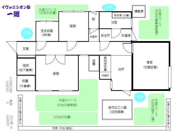 家 見取り図 エクセル HTFYL