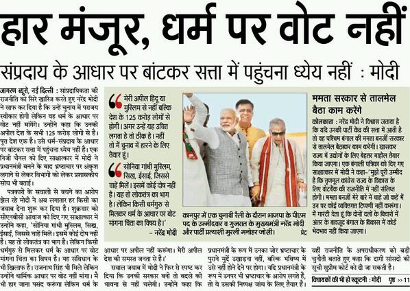 VMishrahere's tweet image. #MyPMModi @narendramodi @amitshahoffice @bjplucknowbjp @namochaiparty @suryakantpandey @amisri @chandu532