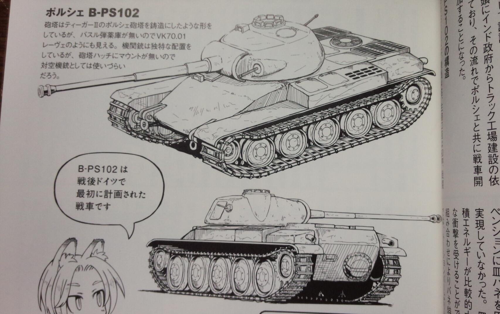 M019【B品】戦車　サンプル品　見本品　〜まとめ売り〜 M019【B品】戦車 サンプル品 見本品 〜まとめ売り〜 M019【B品】
