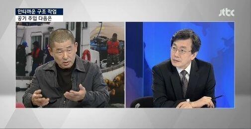 Two_Wing's tweet image. 세월호 침몰에 슬픈 표정을 짓는 손석희의 가식이 역겹다. 양심이 있는 인간이라면 어떻게 천안함 46+1용사들의 죽음을 개죽음이라며 조롱한 '이종인'과 인터뷰하면서 세월호 침몰에 슬픈 표정을 지을수 있단 말인가.