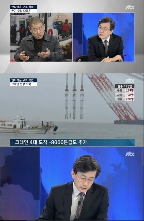 rnralsrowh's tweet image. JTBC손석희씨 꼭 그렇게
해야 겠소 국회에서 이상한
소리 지껄이고 천안함이
좌초된걸로 본다고 한
사람을 패널로 참여시켜
잠수가 어쪄고 저쪄고 
지금 생각 있으신가요 
46명이 세상을 순직 했
습니다 신중치못함