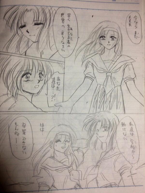 ふうき 大掃除にて 昔の黒歴史ノートを処分中 これは学校七不思議のゲーム作成前に大学ノートに描いてた漫画 Http T Co Hbdfsw2sau