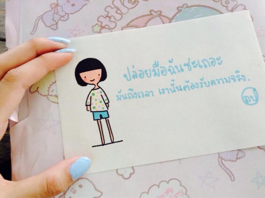 หมาผู้ซื่อสัตย์ on Twitter: หมาผู้ซื่อสัตย์ On Twitter: