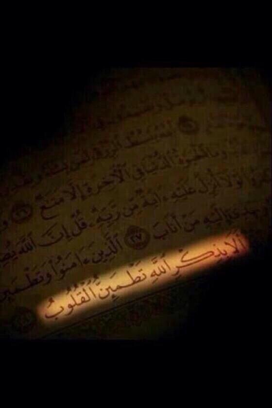 s_570's tweet photo. كل الامراض النفسيه علاجها في نصف آيه .. http://t.co/ObwnokjGA0