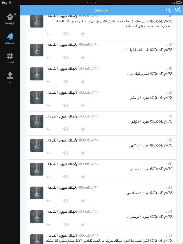 DooDy473's tweet photo. عندكم زي رنيمي اصحى من النوم الاقي كل هذا يسعدك ربي http://t.co/jMXW2FmDTy