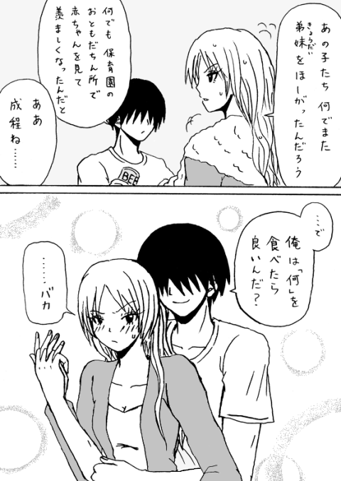 千速ジュニアまとめ Togetter 千速ジュニアまとめ Togetter