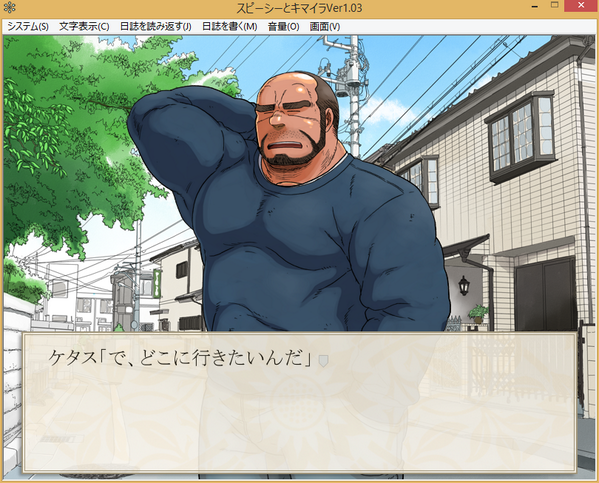 baragamer's tweet photo. To describe Specie and Chimera, it's a park management simulator and visual novel. Seems tame so far. #bara http://t.co/DypjmJPZgT