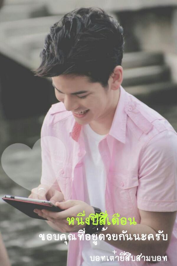 <a href="/BANKArtit_BTH/">BANK.❤️</a> เย้เย้เย้เปิดบอทมา1ปี4เดือนแล้วนะ ขอบคุณที่ไม่ทิ้งกันนะครับ