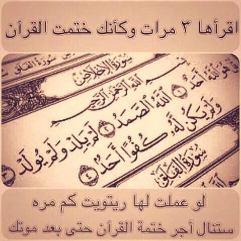 هذي الصوره 

هي أكثر صوره شفتها بـ ( تويتر )

ما أقول إلا هنيئاً لـمن صممها

👇👇👇👇👇

ما اظن انك تردها