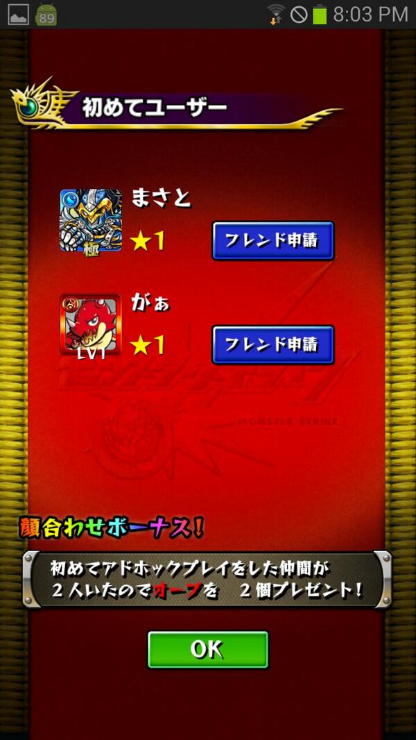 モンスターストライク公式 モンスト 今夜0時から 宵闇ノ天女の宴 4 かぐや姫 がスタート モンスト