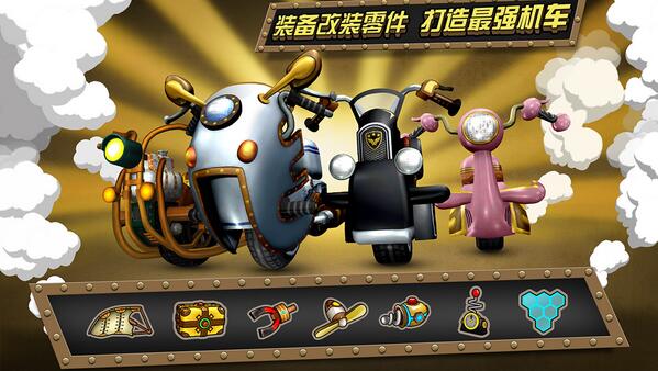New bikes for #ChronoExpress v1.2.1 #screenshotsaturday #gamedev #SteamPunk #indiedev