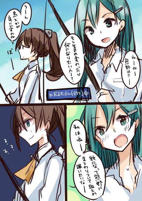 イラストレーター 担当艦娘を語る 草田草太編 5ページ目 Togetter イラストレーター 担当艦娘を語る 草田草太編 5ページ目 Togetter