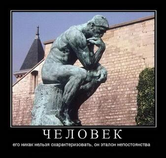 Flanka007's tweet photo. Вот это прикол ) http://t.co/ALn9OSHmsp