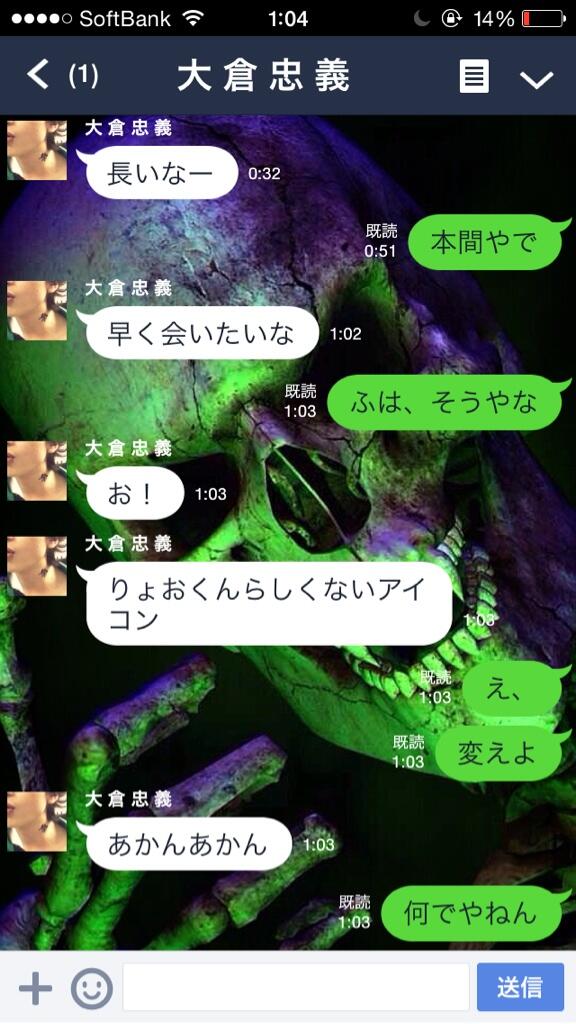 _____O3O8__'s tweet photo. ‥

        らしく無い咎    、   ふは
        反応可愛過ぎ弖スクショ
        仕手仕舞ったわ

‥ http://t.co/MNXJeV9wtq