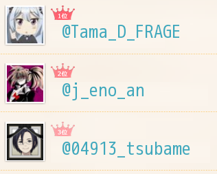 境 多摩 結婚 微休止 Tama D Frage Twitter 境 多摩 結婚 微休止 Tama D Frage Twitter