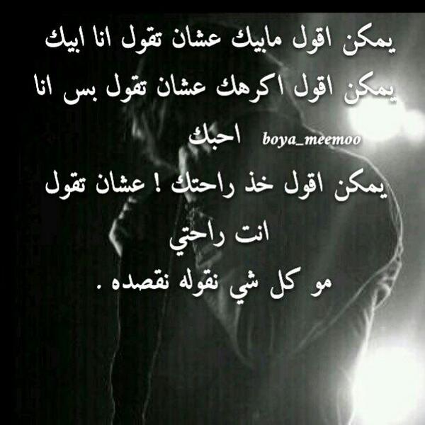 meegoo___12's tweet photo. #تصميمي http://t.co/oBO9Vibfwf