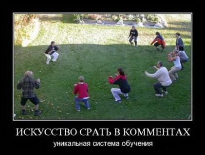 Скажи правду и твой #юмор все обязательно оценят.