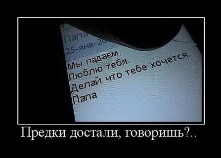 #смешно до боли!