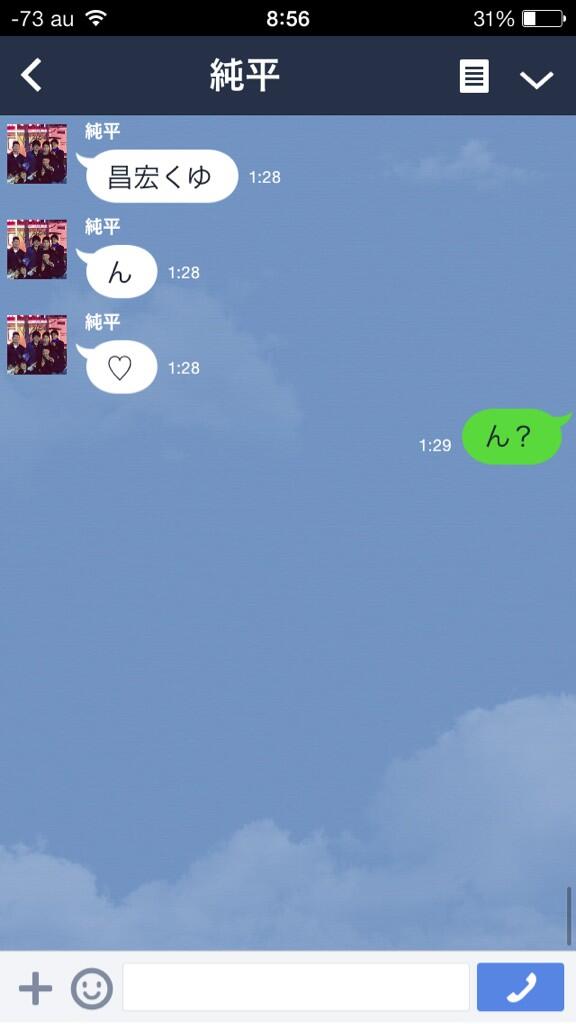 高橋 昌宏 04masahiro Twitter 高橋 昌宏 04masahiro Twitter