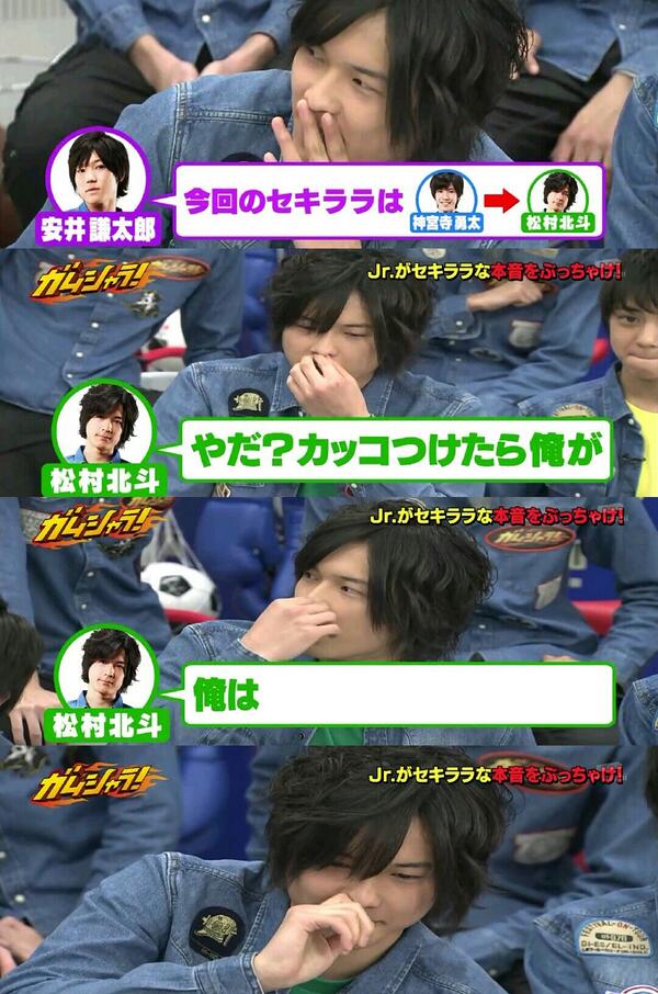 たくろー ガムシャラ 松村北斗 鼻を触るシーンまとめ ほっくんの癖なんかな Http T Co Upll8kwspt