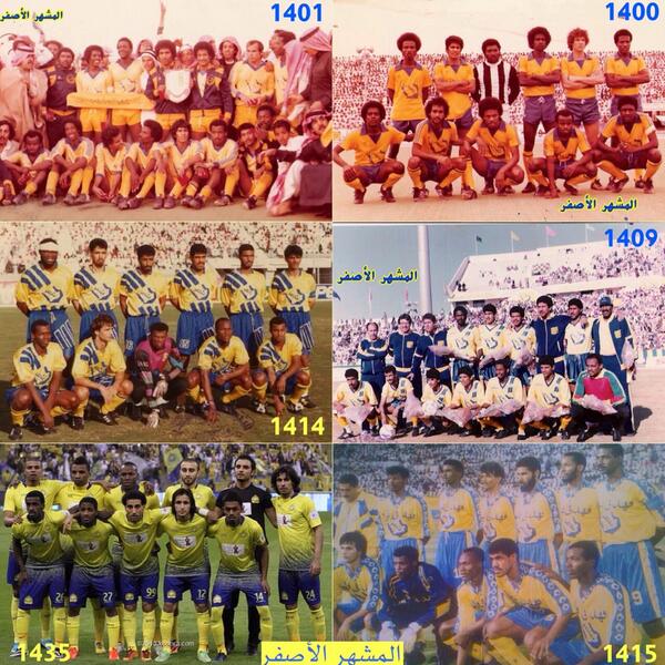 علي النصراوي On Twitter Waa122 النصر بطل الدوري التصنيفي ١٣٩٥ Http T Co Bk7rmxpjp2