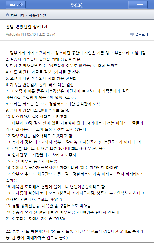 Hyunjung LEE (@yunseul_) / Posts / X