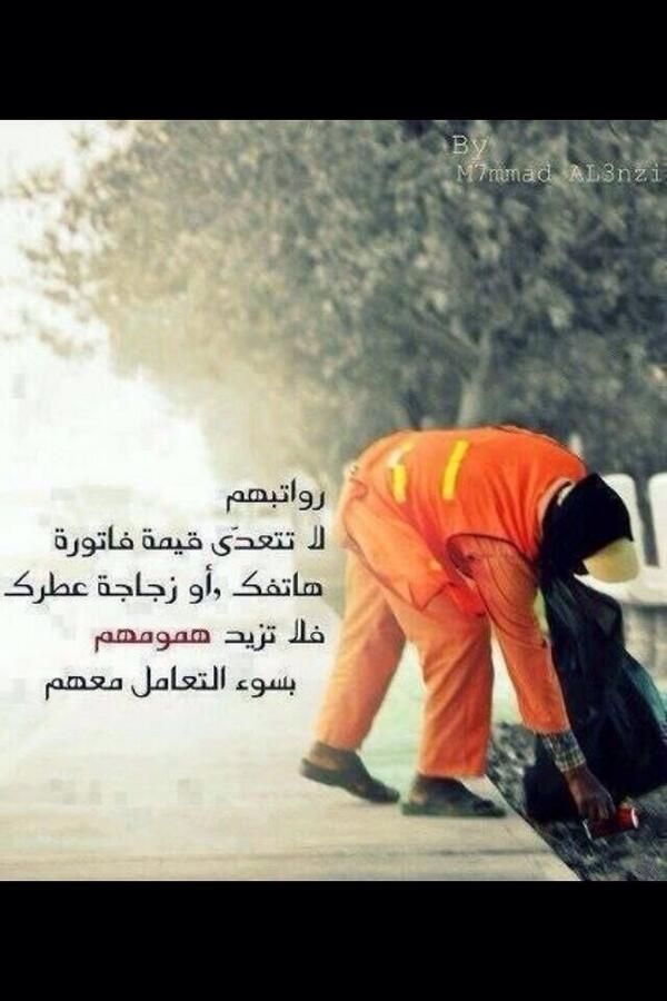 22Alenizi's tweet photo. الراحمون يرحمهم الله ٠٠٠ http://t.co/kL0aTUR43m