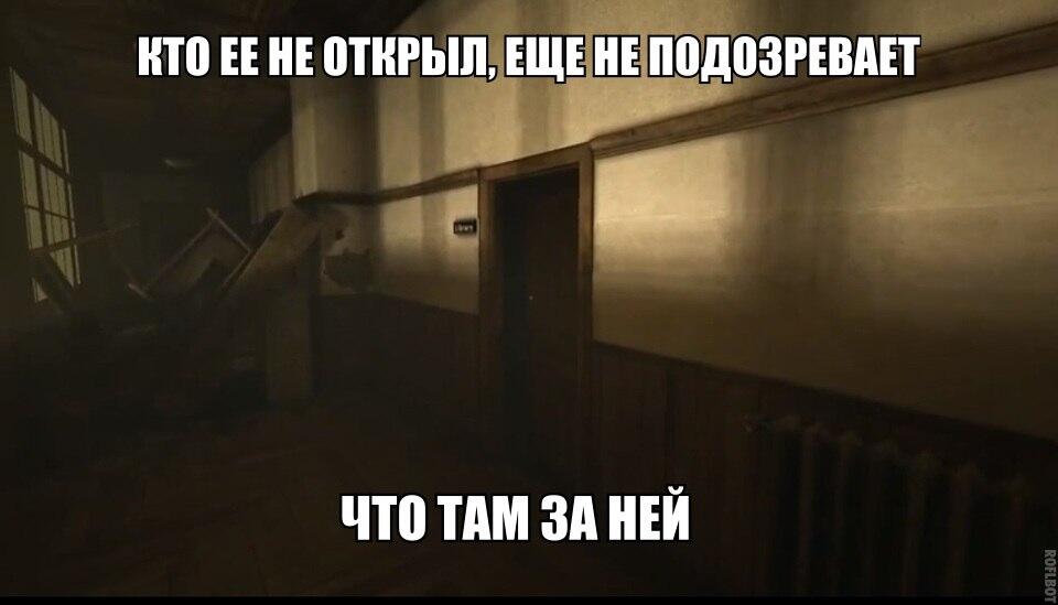 Хорошо замечательно, смешные картинки аутласт
