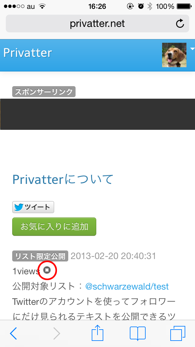 無料ダウンロード プライベッター 画像 複数 2970 プライベッター 画像 複数 無料ダウンロード プライベッター 画像 複数 2970 プライベッター 画像 複数