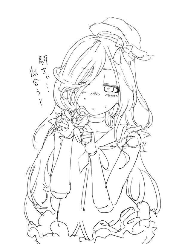 彦二 Sur Twitter 神 バハのオーキスオルタ ツヴァイちゃんは前回の初登場イベントで余すことなくポンコツ人形っぷりを発揮して絶大なインパクトを残していった そして今回再登場したツヴァイちゃんはますますそのポンコツ人形っぷりに磨きをかけていて死ぬほど 可愛い 彦二 Sur Twitter 神 バハのオーキスオルタ ツヴァイちゃんは前回の初登場イベントで余すことなくポンコツ人形っぷりを発揮して絶大なインパクトを残していった そして今回再登場したツヴァイちゃんはますますそのポンコツ人形っぷりに磨きをかけていて死ぬほど 可愛い