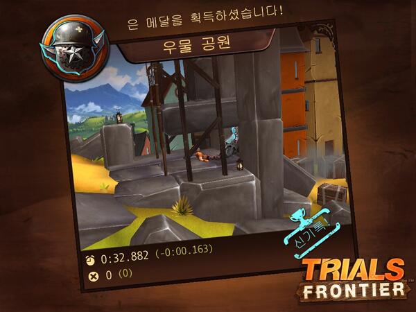 dalcomlatte's tweet photo. 트라이얼 프런티어에서의 달콤한 승리! 지금 앱을 받아 내 기록을 깨보세요!
http://t.co/f3hR7Kw42T http://t.co/HtxvU8bYlb