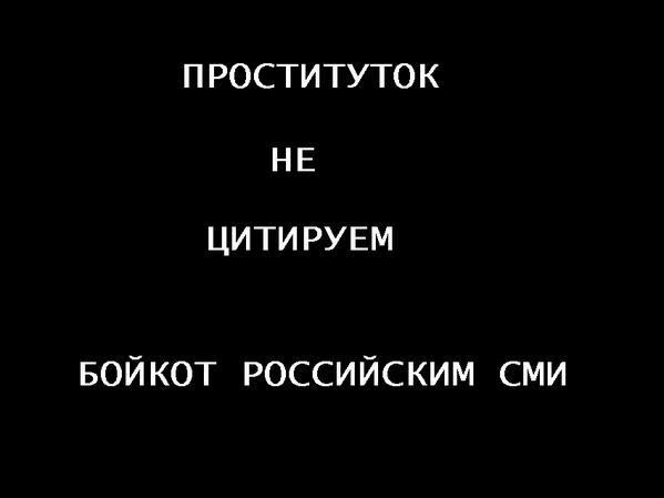 При перестрелке в Славянске погиб человек, трое ранены, - МВД - Цензор.НЕТ 5561
