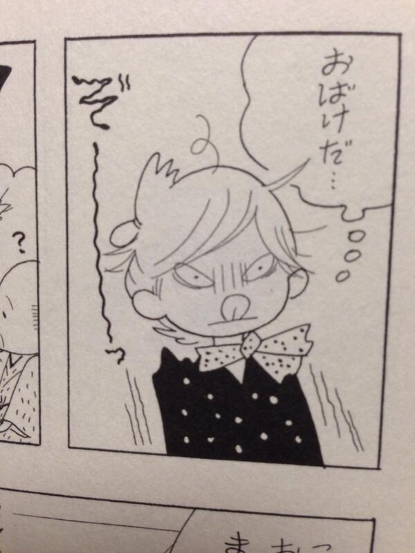 雲田はるこ On Twitter ところでこの顔文字 ɷ を使うとき 私はマンガでよく描くこの 顔の気持ちで使っているのですが 本当はどんな意味なんだろうこれ ɷ もしかしてベロじゃなくて鼻かもしれない予感 Http T Co Wvuk0w6chq