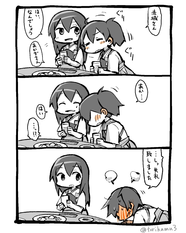 加賀さんは酔ってもすぐ酔いが醒めちゃうから、きっと酔ってるところを見たことがある人が少ない 