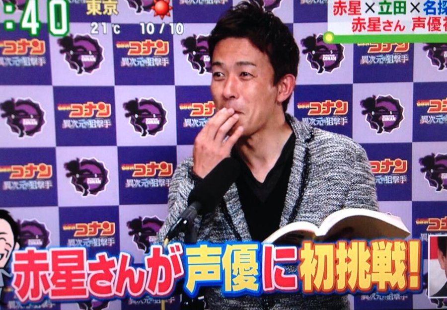 コナン異次元の狙撃手のゲスト声優は誰 登場シーンやセリフについても 彩blog