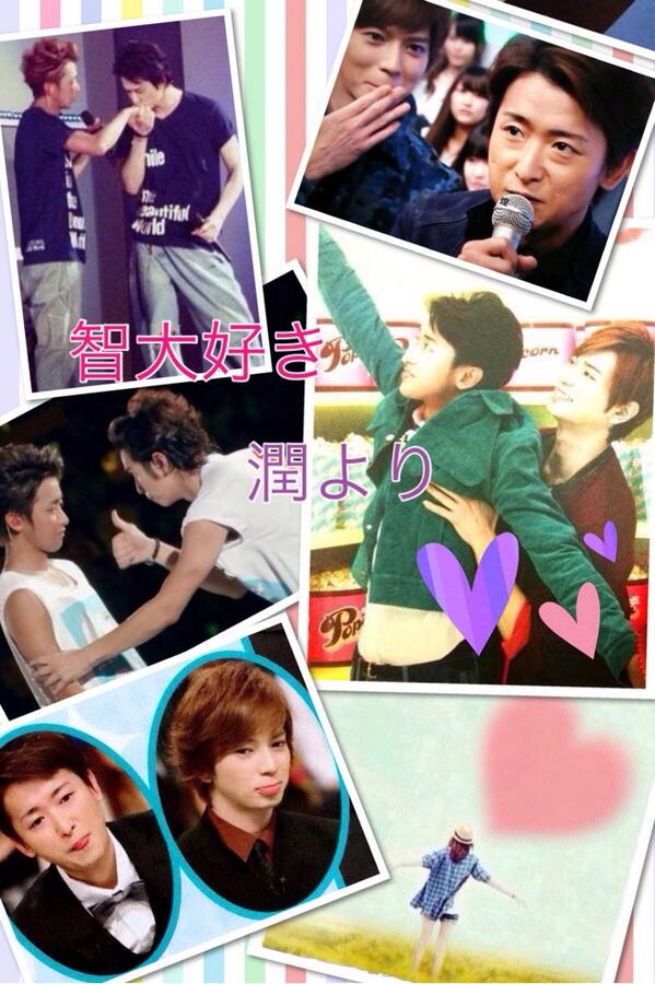 __abc__z's tweet photo. .

本当に愛してます

大好きです

幸せにする事を誓います http://t.co/Dvx5hMH0h3