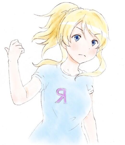 エリチカおうちに帰る(キリッ
#ラブライブ版深夜の真剣お絵描き60分一本勝負 