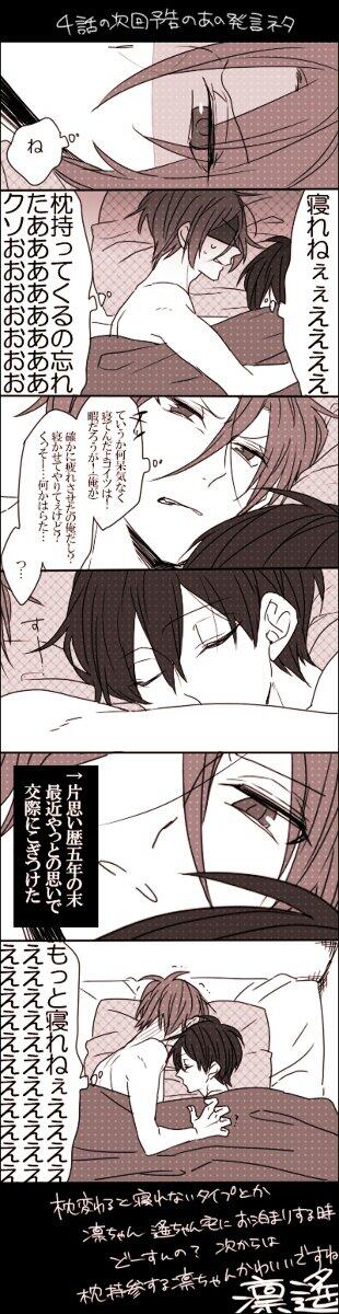 Bl Gl 画像bot Free 凛遙 Http T Co Pnjygwymoa Bl Gl 画像bot Free 凛遙 Http T Co Pnjygwymoa