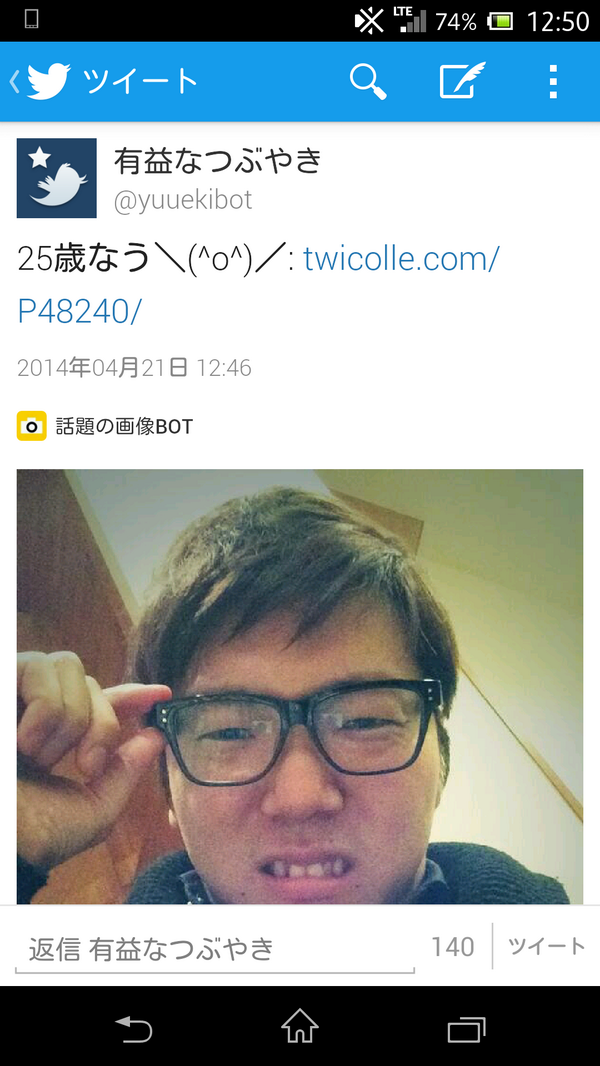 casbariban's tweet photo. @hikakin 有益なつぶやきがww http://t.co/sT5VbxejTX