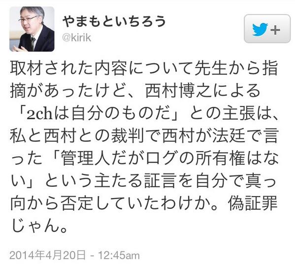 U 西村ひろゆき夫人の植木由佳 インターq Yahoo勤務歴ありなのか インターqはダイヤルq2を利用したプロバイダの草分け Yahooは言わずもがな 米ポータル最大手で 日本での代理はソフトバンク あれこれ繋がってくるな U 西村ひろゆき夫人の植木由佳 インターq Yahoo勤務歴ありなのか インターqはダイヤルq2を利用したプロバイダの草分け Yahooは言わずもがな 米ポータル最大手で 日本での代理はソフトバンク あれこれ繋がってくるな