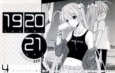 今日は の誕生日 4月21日 今日の誕生日キャラは 神楽坂明日菜 魔法先生ネギま おめでとーー W 神楽坂明日菜 アニメキャラ 誕生日 4月21日生まれ 魔法先生ネギま Http T Co Cw7qsxe0fb 今日は の誕生日 4月21日 今日の誕生日キャラは 神楽坂明日菜 魔法先生ネギま おめでとーー W 神楽坂明日菜 アニメキャラ 誕生日 4月21日生まれ 魔法先生ネギま Http T Co Cw7qsxe0fb