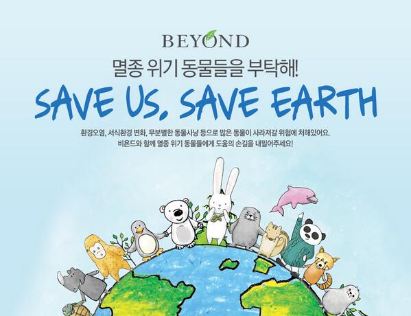 해피빈 콩스토어 tweet media