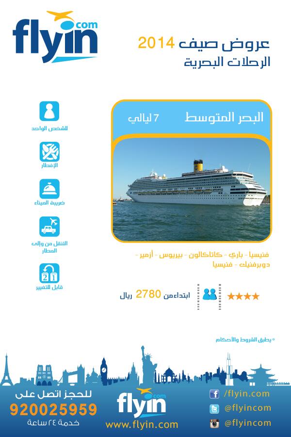 flyincom tweet picture