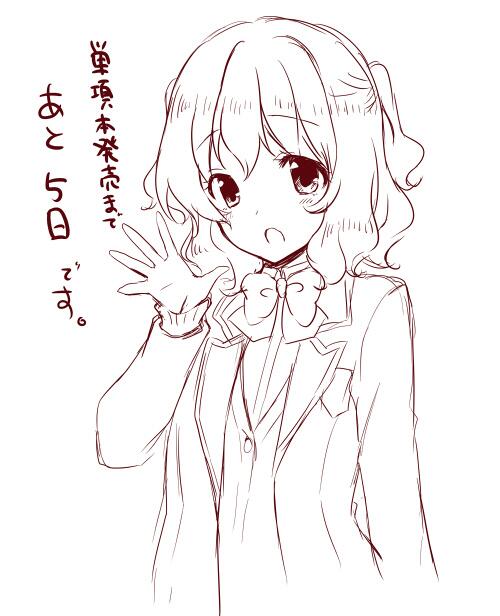 単行本「MeltyMoment」発売まであと5日!!http://t.co/5r9NDwFJPq  