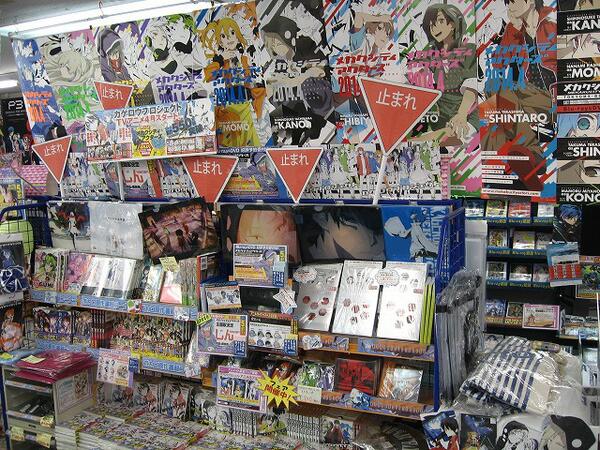 アニメイト秋田 青森店 只今 カゲプロ アニメイト カゲロウプロジェクトアニメ化フェア 開催中 対象商品をお買い上げ1冊毎に メカクシ団司令コードつきイラストカードを配布致してるアオ もちろん青森店でもコーナーを作って大プッシュ展開中アオ アニメイト秋田 青森店 只今 カゲプロ アニメイト カゲロウプロジェクトアニメ化フェア 開催中 対象商品をお買い上げ1冊毎に メカクシ団司令コードつきイラストカードを配布致してるアオ もちろん青森店でもコーナーを作って大プッシュ展開中アオ