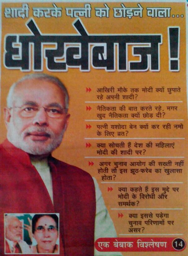 sayyedashraf7's tweet image. #ModiSendMeToPak