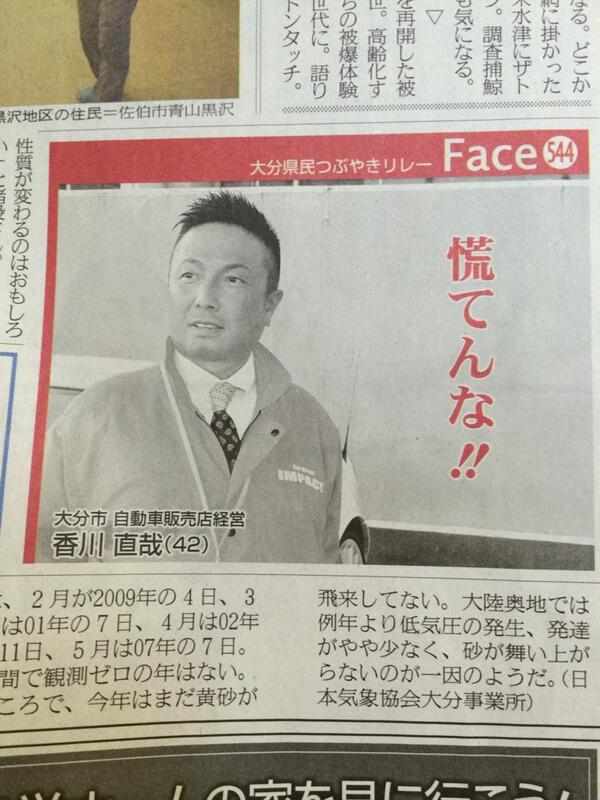 ORENGE0601's tweet photo. @impact708 慌てんな❗️❗️
シブいっすね〜🎵 http://t.co/jmhICIRKcr