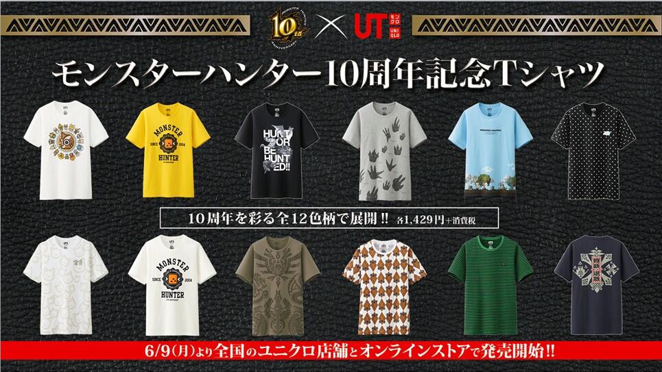 MHXX Official on X: MHXX Official on X: