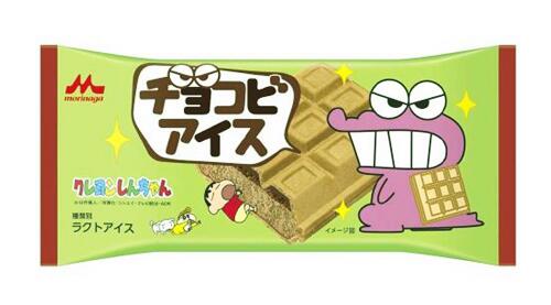 チョコビのtwitterイラスト検索結果 古い順 チョコビのtwitterイラスト検索結果 古い順
